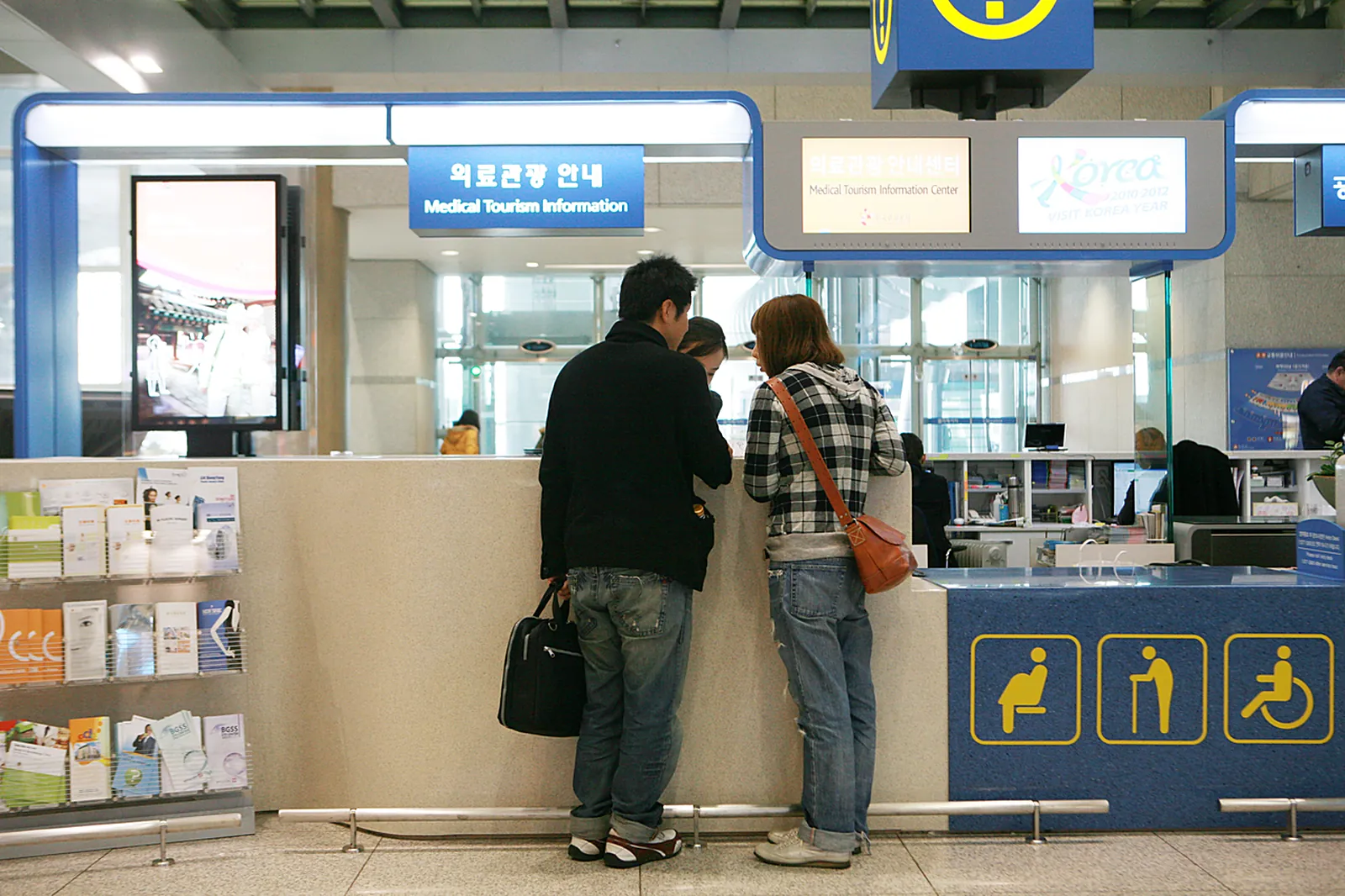 Arrivals hall