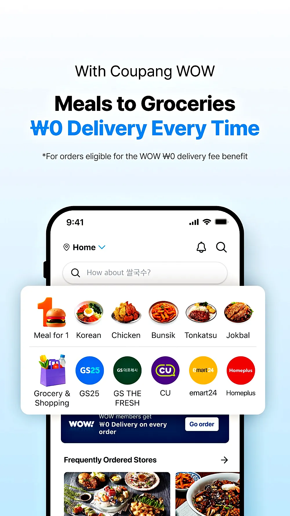 Coupang Eats - Food Delivery screenshot 1
