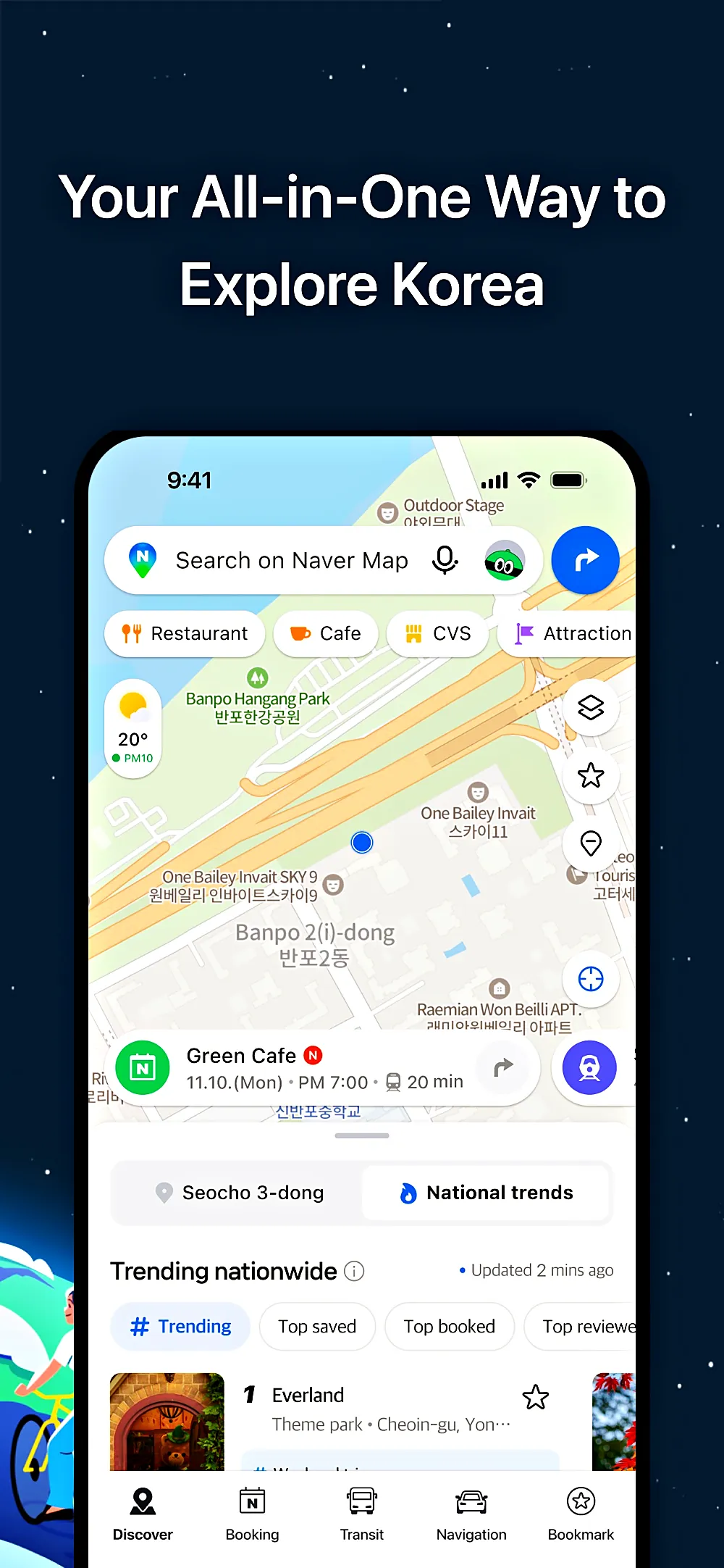 NAVER Maps, Navigation screenshot 2
