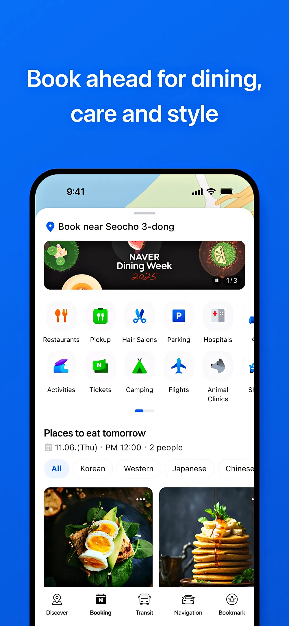 NAVER Maps, Navigation screenshot 4