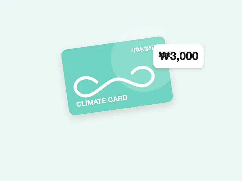 1 · Buy the card