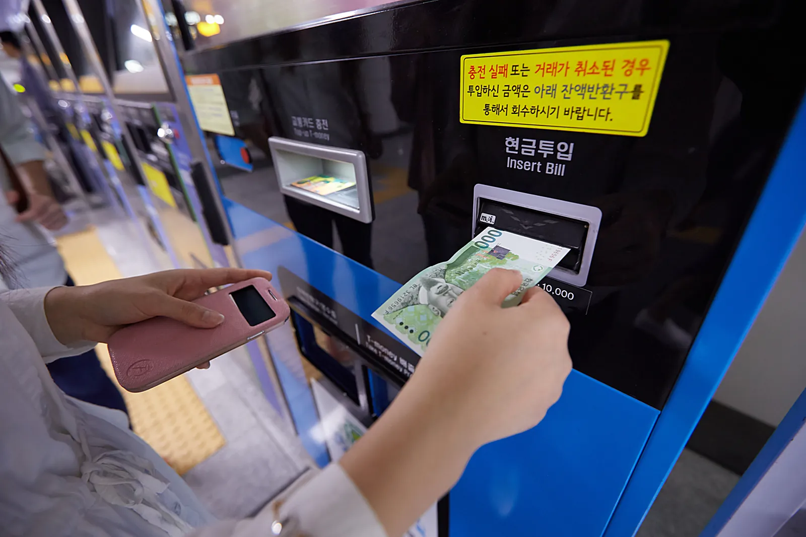 The ticket machine