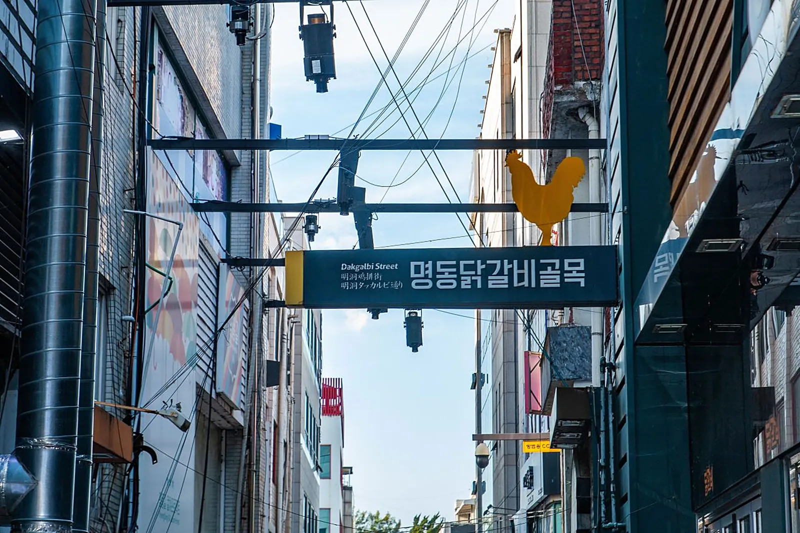 Dakgalbi