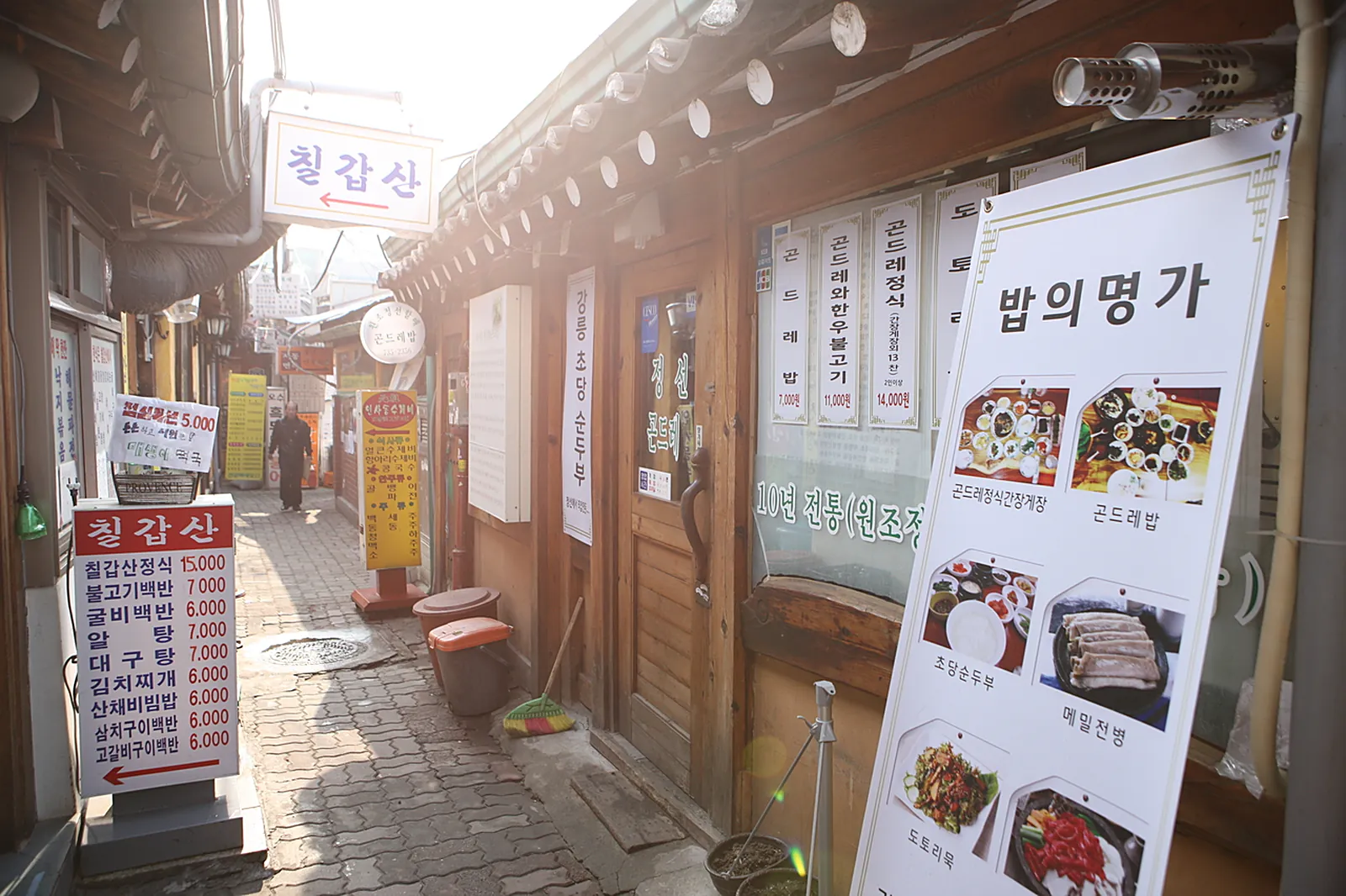 A local restaurant