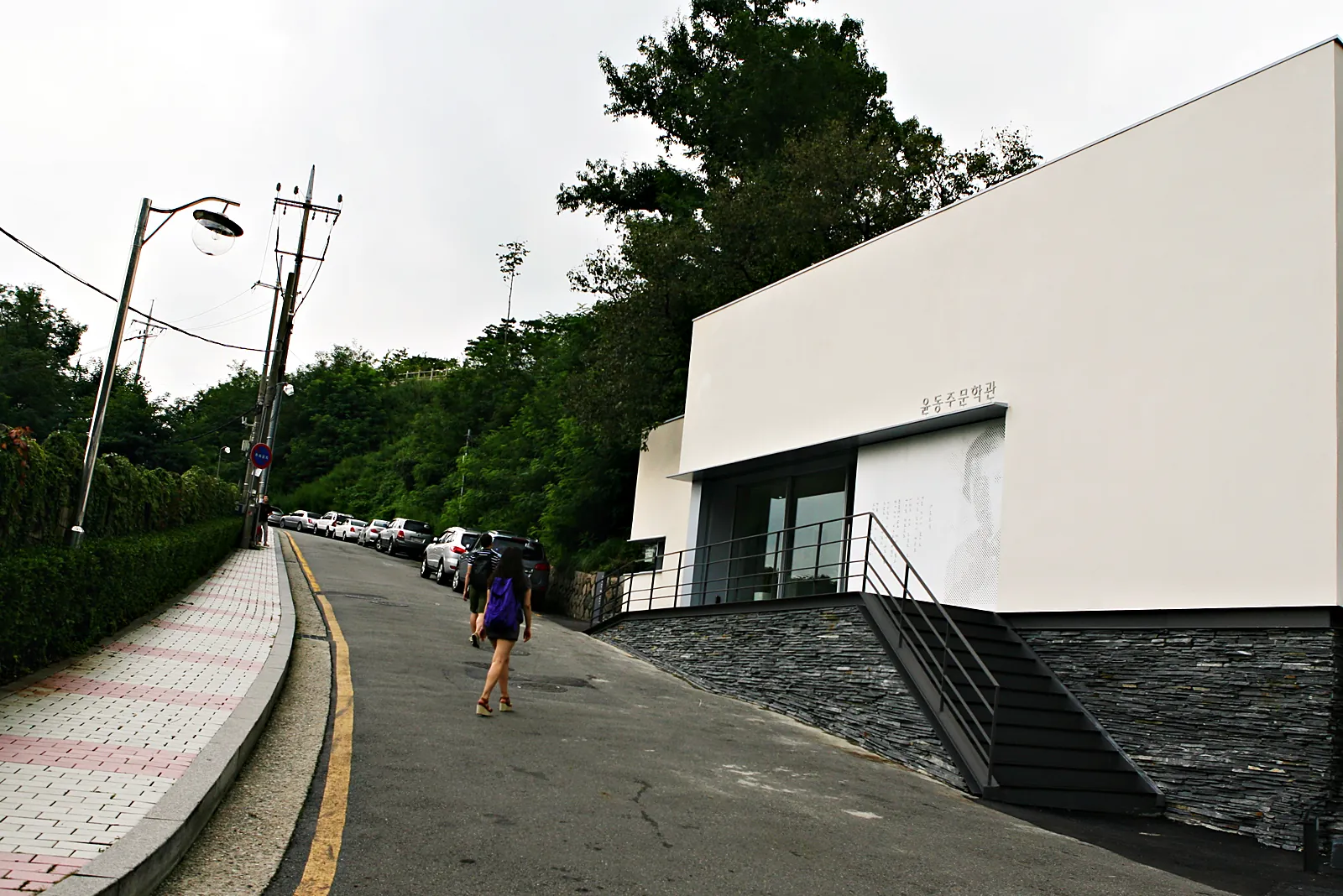 Poet's museum