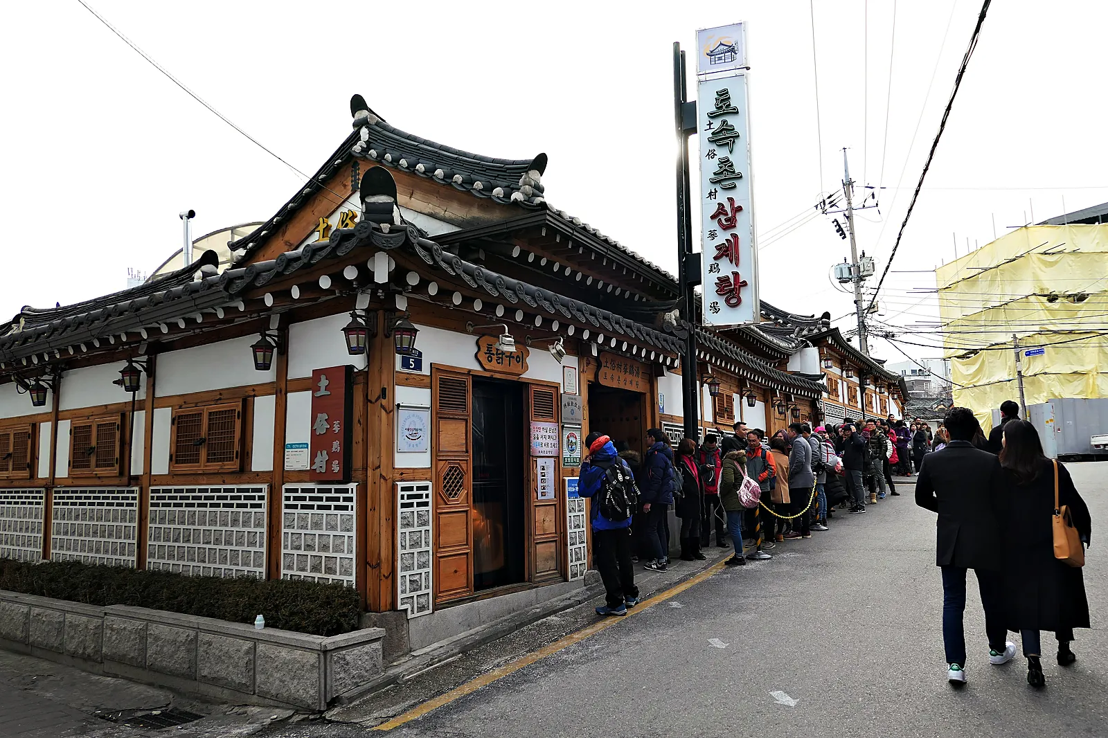 Seochon's restaurants