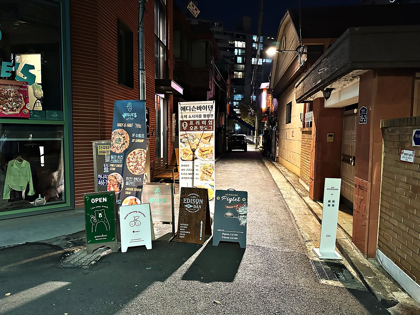 Evening in Seongsu