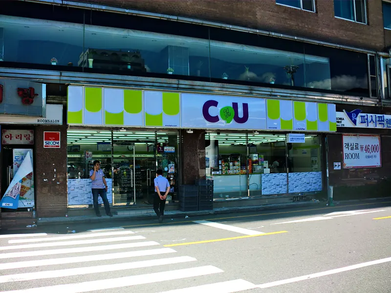 CU