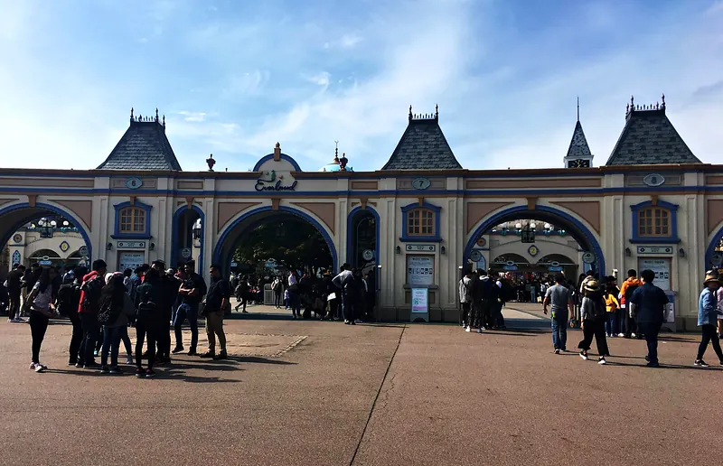 Everland's entrance