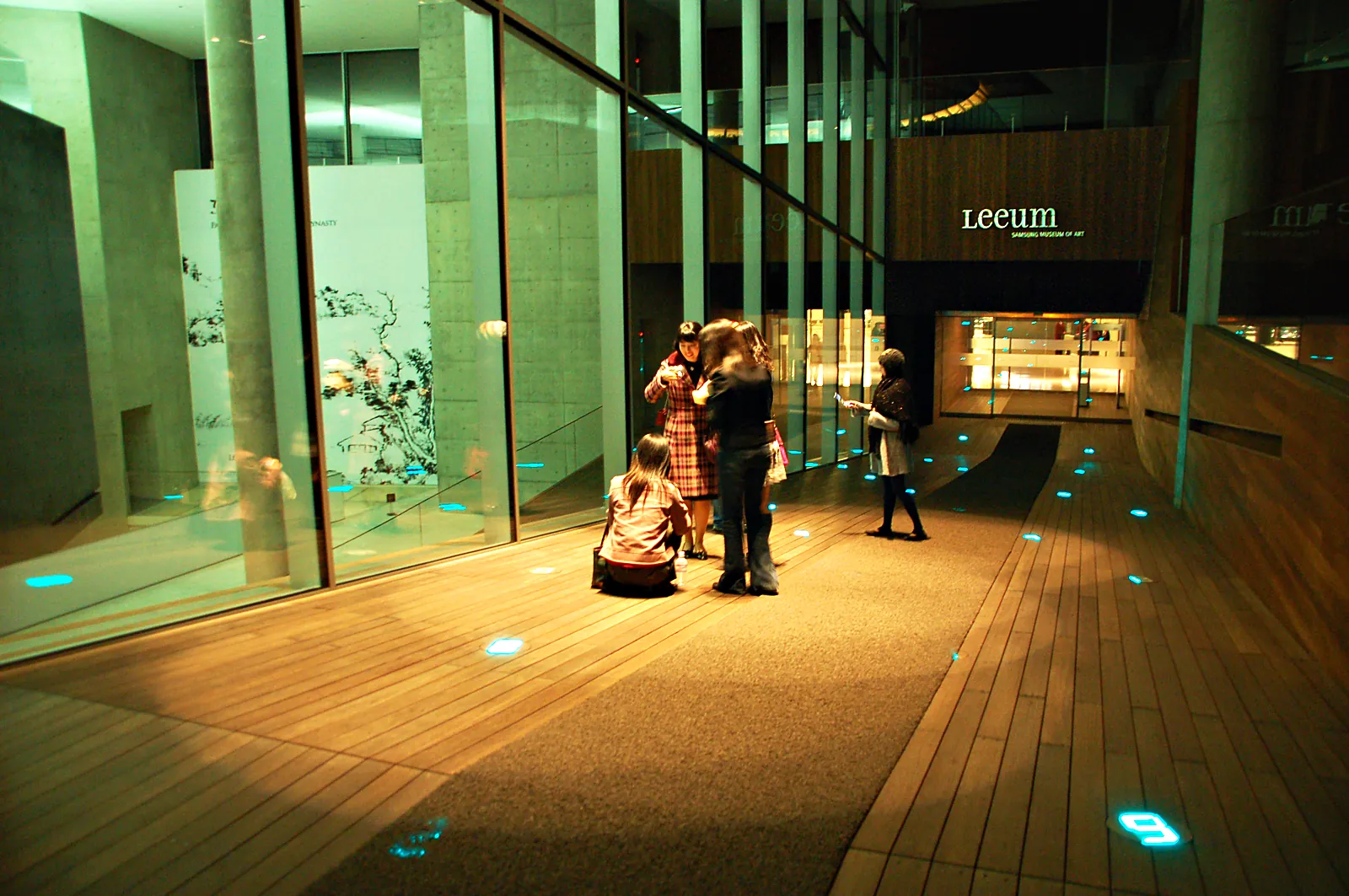 Leeum Museum of Art