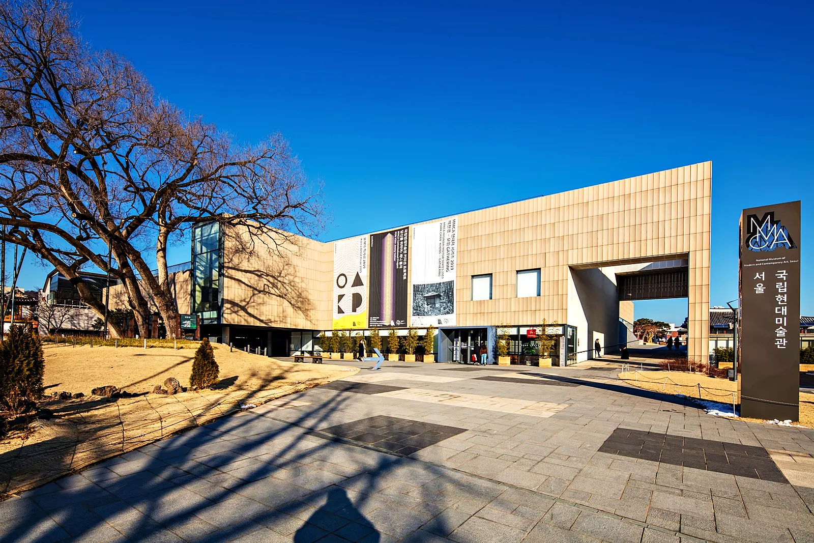 MMCA Seoul