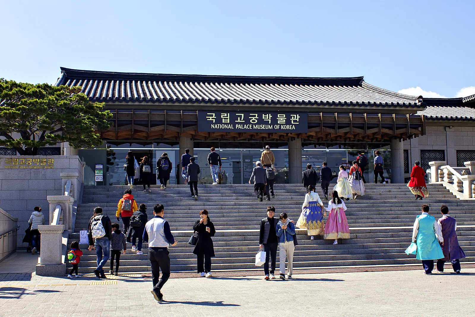 National Palace Museum of Korea