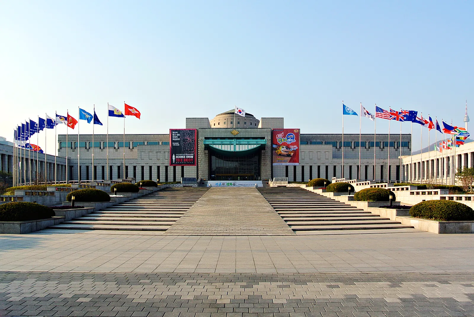 War Memorial of Korea